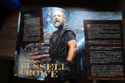 Noah Japanese Movie Program Pamphlet 2014 Connelly
