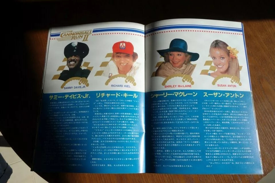 Cannonball Run 2 Japanese Movie Program Pamphlet 1984 Jackie Chan