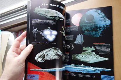 Star Wars Trilogy S. Edition Japanese Movie Program Pamphlet 1997