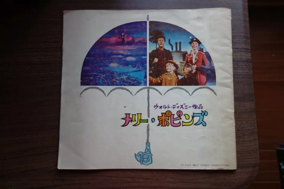 Mary Poppins Japanese Movie Program Pamphlet 1964 Disney