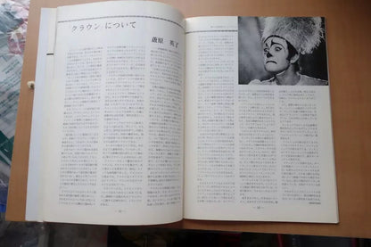 The Clowns Japanese Movie Program Pamphlet 1970 Fellini