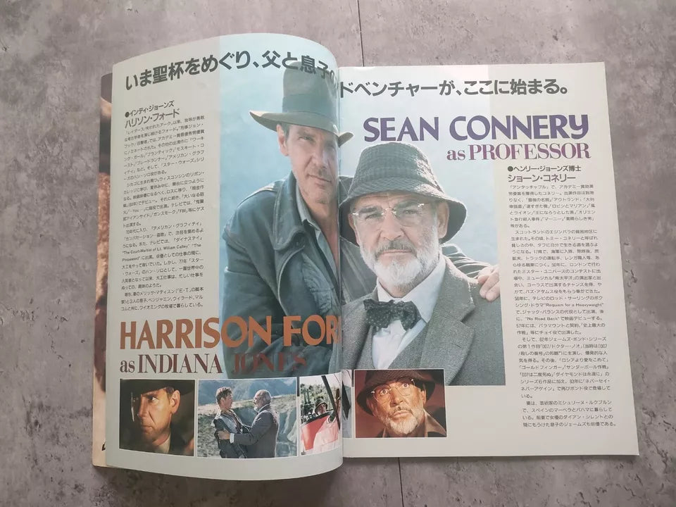 Indiana Jones Last Crusade Japanese Movie Program Pamphlet 1989