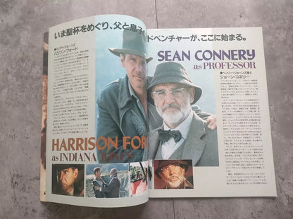 Indiana Jones Last Crusade Japanese Movie Program Pamphlet 1989