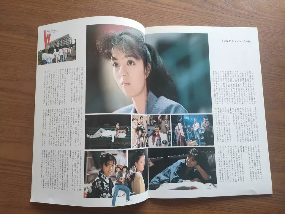 W's Tragedy - W No Higeki Japanese Movie Program Pamphlet 1984 Yakushimaru