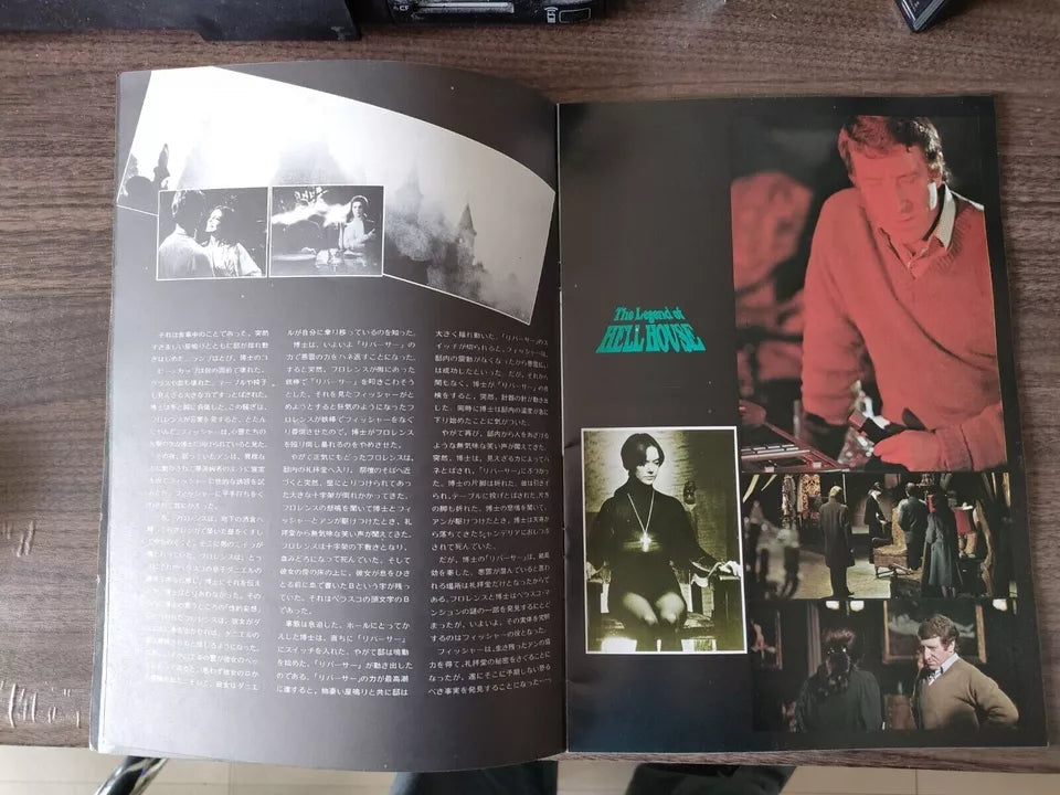 The Legend of Hell House Japanese Movie Program Pamphlet 1973