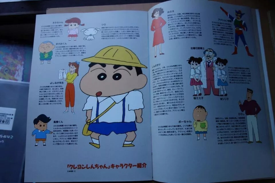 Crayon Shinchan Japanese Anime Movie Program Pamphlet 1993