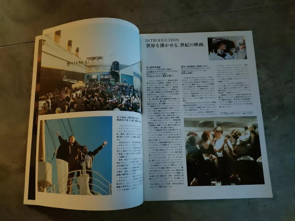 Titanic Japanese Movie Program Pamphlet 1997