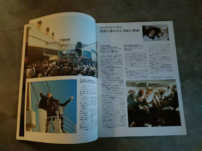 Titanic Japanese Movie Program Pamphlet 1997