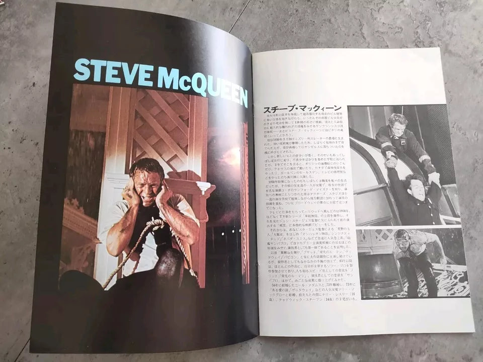 The Towering Inferno Japanese Movie Program Pamphlet 1974