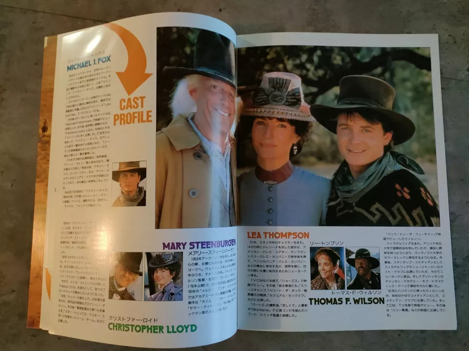 Back To The Future 3 Japanese Movie Program Pamphlet 1990