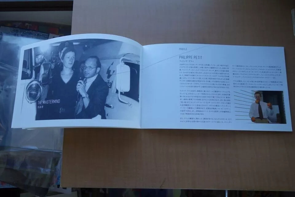 Man On Wire Japanese Film Movie Program Pamphlet 2008