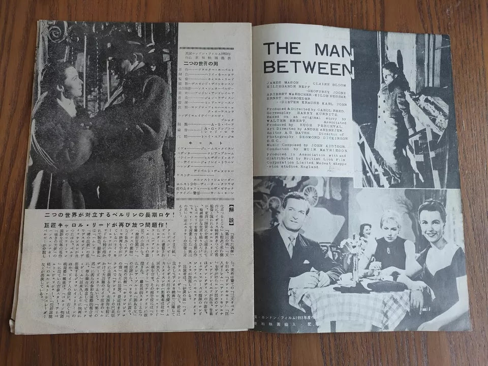The Man Between Japanese Movie Program Pamphlet 1953