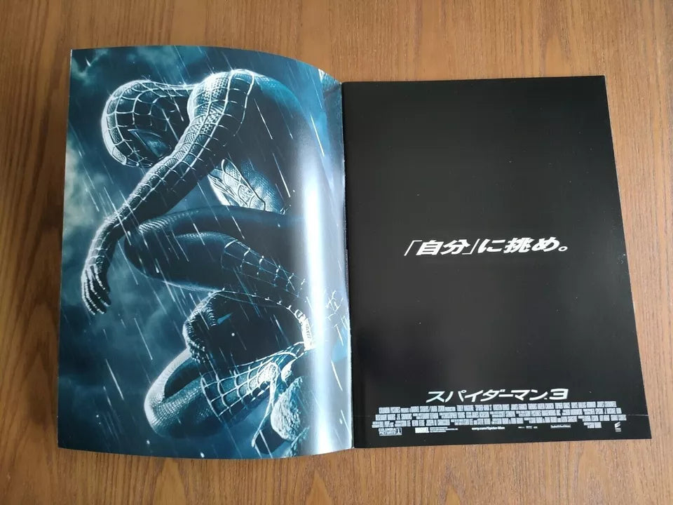 Spiderman 3 Japanese Movie Program Pamphlet 2007 Raimi Marvel