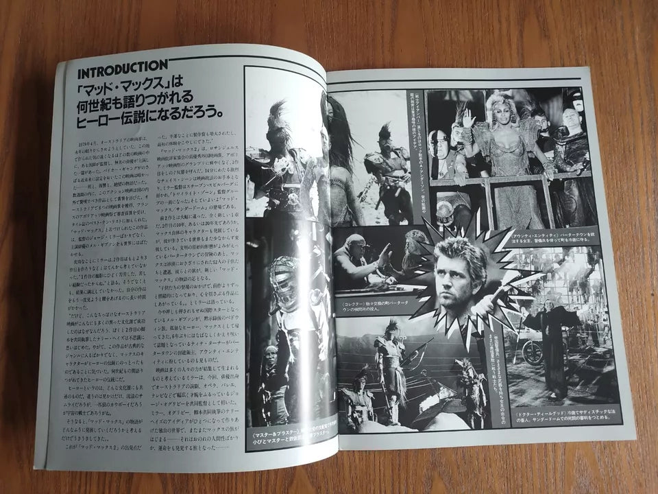 Mad Max Beyond Thunderdome Japanese Movie Program Pamphlet 1985