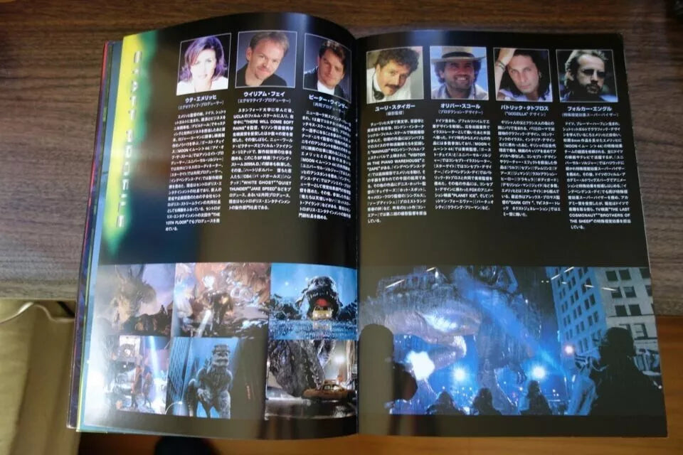 Godzilla Japanese Movie Program Pamphlet 1998