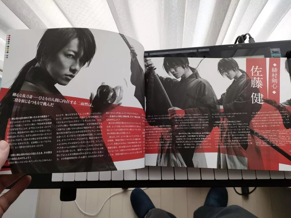 Rurouni Kenshin Japanese Movie Program Pamphlet 2012