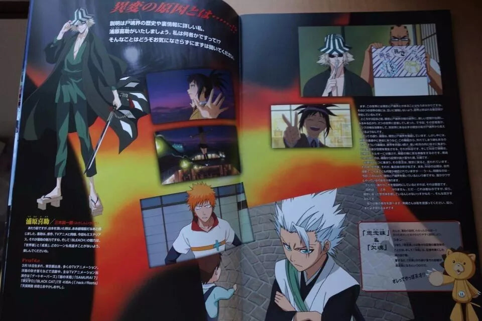 Bleach Memories of Nobody Japanese Anime Movie Program Pamphlet 2006