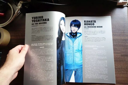 Gantz Perfect Answer Japanese Anime Movie Program Pamphlet 2011