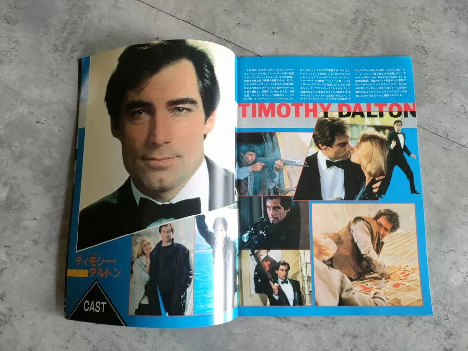 007 The living Daylights Japanese Movie Program Pamphlet 1987 James Bond