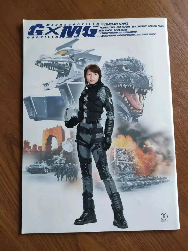 Godzilla Vs Mechagodzilla Japanese Movie Program Pamphlet 2002