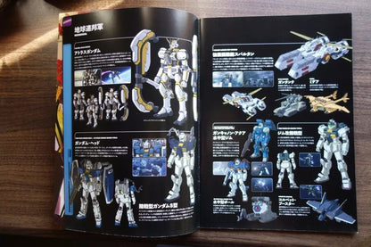 Gundam Thunderbolt Bandit Flower Japanese Anime Film Movie Program Pamphlet 2017