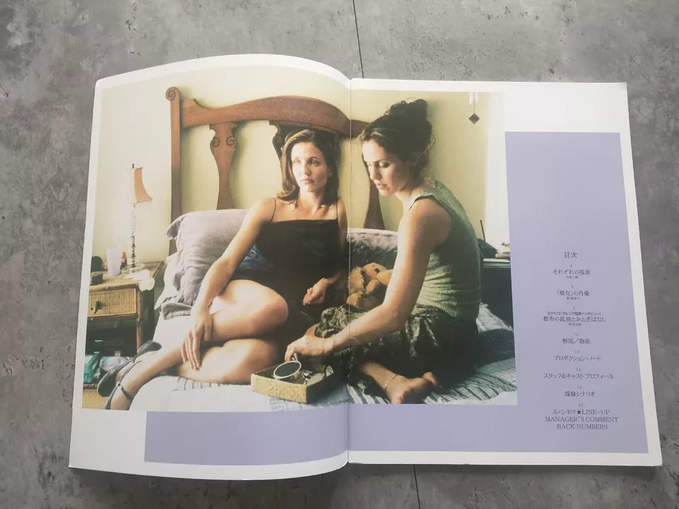 Things You Can Tell Just By Looking At Her Japanese Movie Program Pamphlet 2000