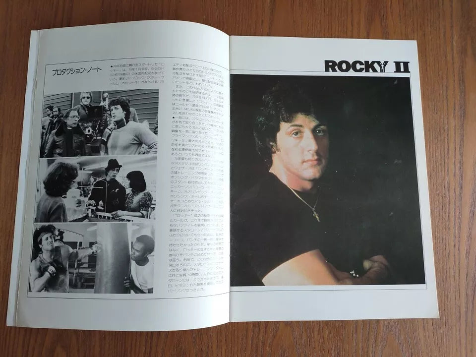 Rocky 2 II Japanese Movie Program Pamphlet 1979