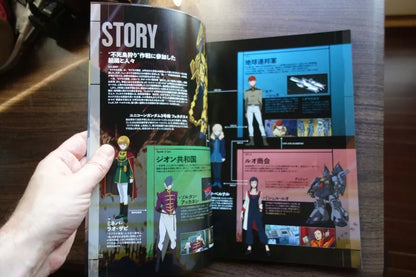 Gundam Narrative Japanese Anime Film Movie Program Pamphlet 2018