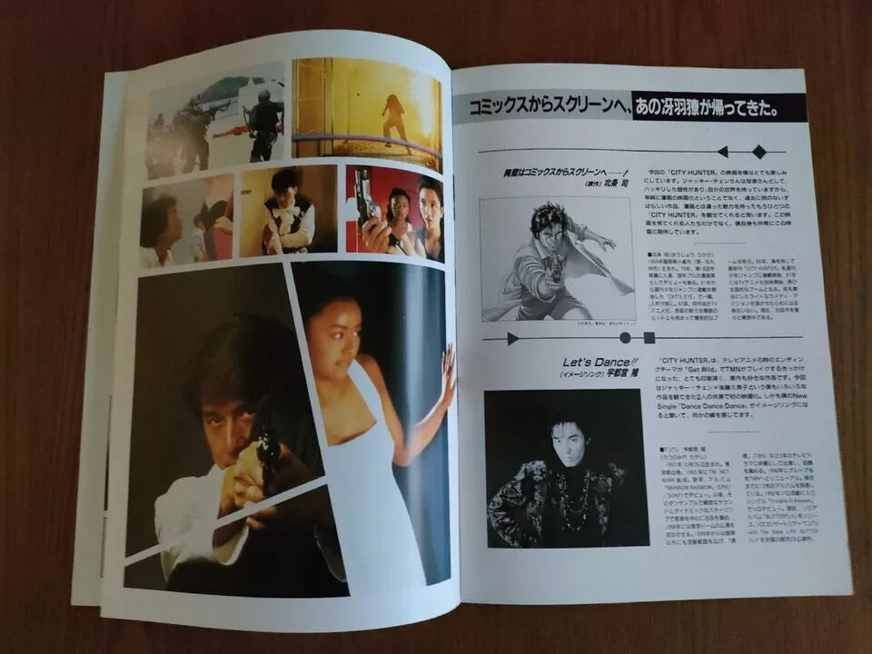 City Hunter Japanese Movie Program Pamphlet 1993 Jackie Chan