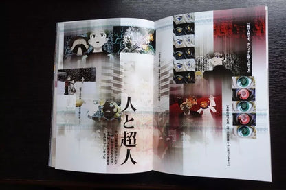 Metropolis Japanese Anime Movie Program Pamphlet 2001 Otomo Tezuka Rintaro