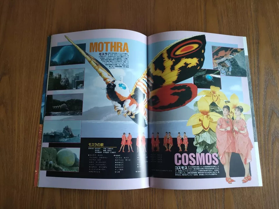 Godzilla Vs Mothra Japanese Movie Program Pamphlet 1992