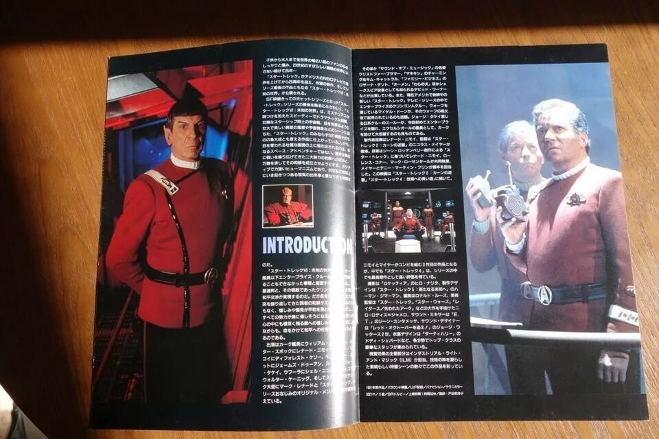 Star Trek Undiscovered Country Japanese Movie Program Pamphlet 1991