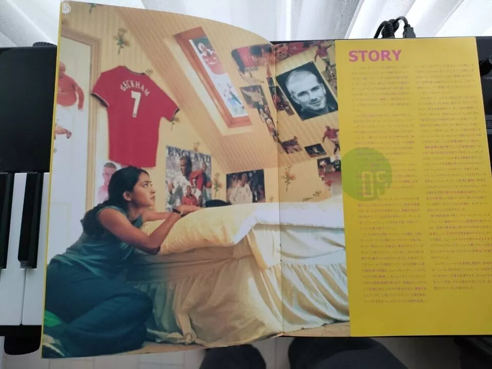 Bend It Like Beckham Japanese Movie Program Pamphlet 2002