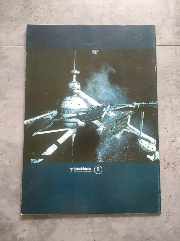 007 James Bond Moonraker Japanese Movie Program Pamphlet 1979