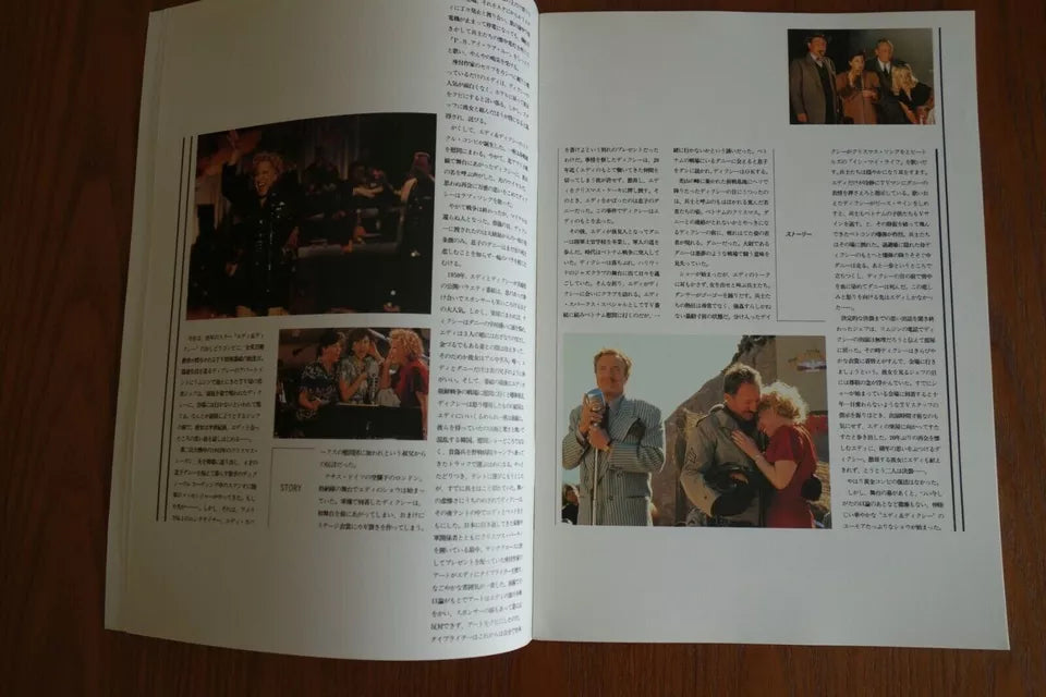 For The Boys Japanese Movie Program Pamphlet 1991 + Ticket Stub