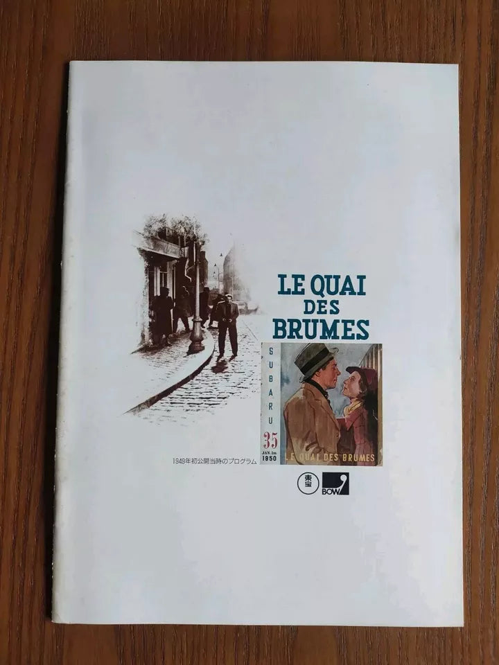 The Port of Shadows - Le Quai Des Brumes Japanese Movie Program Pamphlet 1938R
