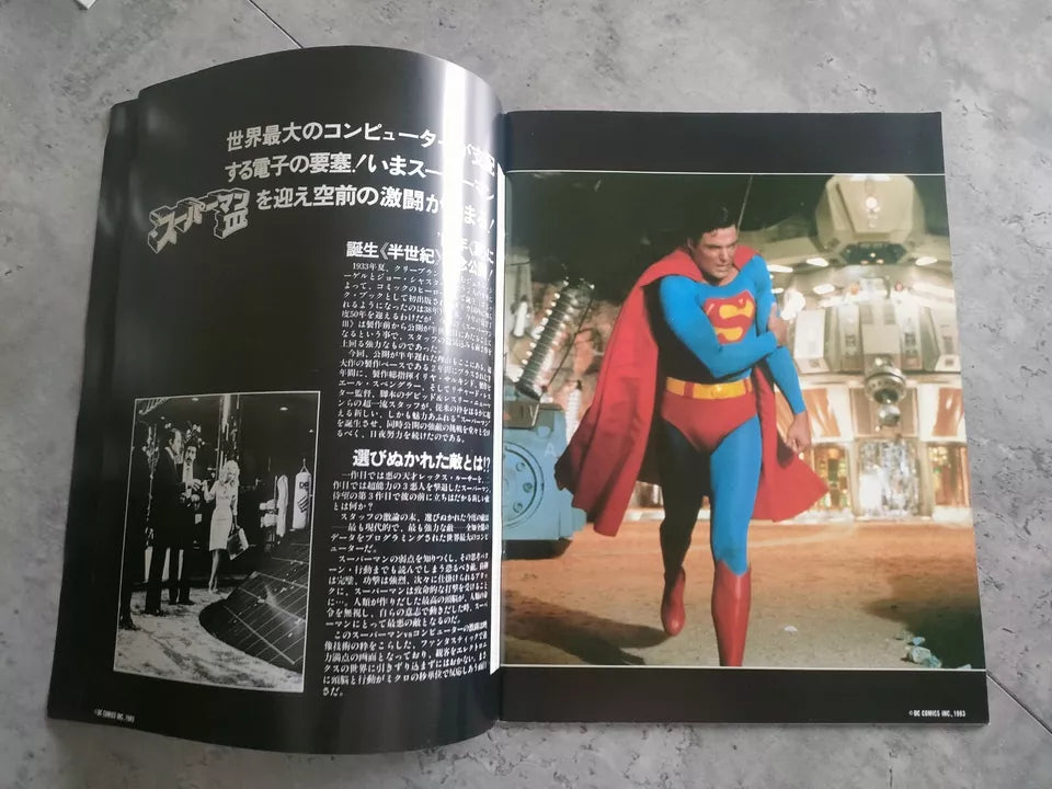 Superman 3 Japanese Movie Program Pamphlet 1983