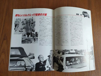Cannonball Fever Japanese Movie Program Pamphlet 1989