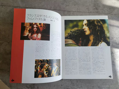 Carmen Japanese Movie Program Pamphlet 2003