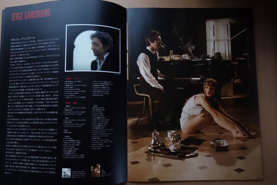 Gainsbourg A Heroic Life Japanese Movie Program Pamphlet 2010 Bardot