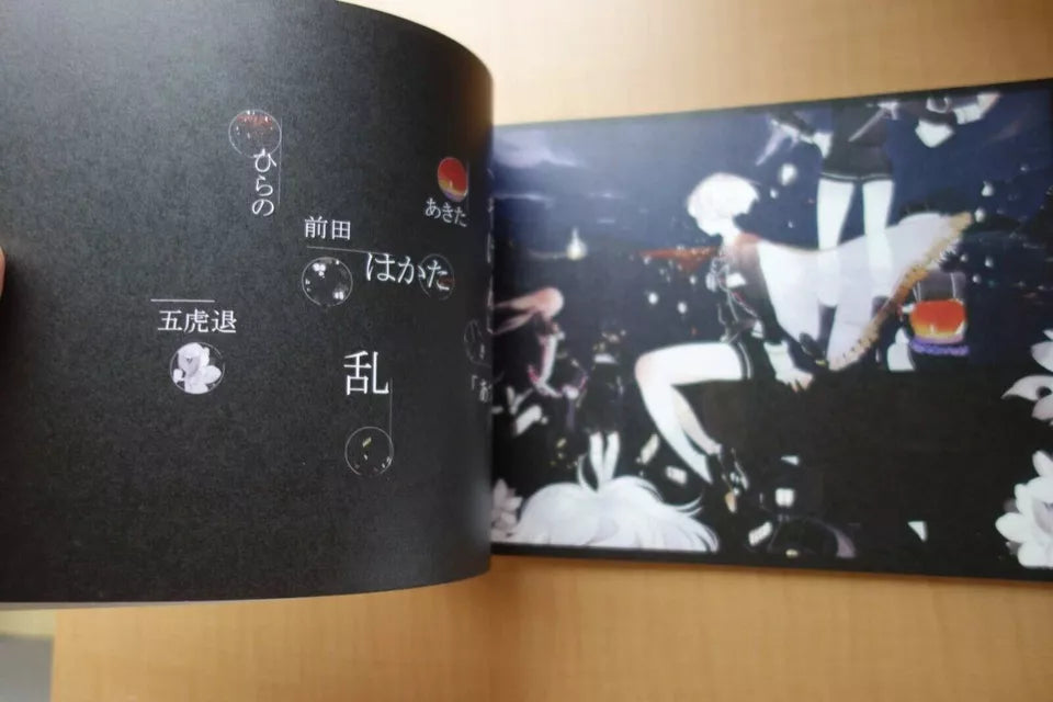 Touken Ranbu Japanese Anime Movie Program Pamphlet 2015 Illustration Book