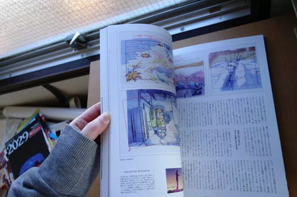 Your Name Japanese Anime Movie Artbook 2016 Makoto Shinkai