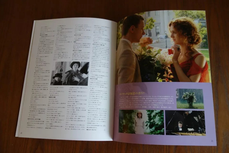 Vetka Sireni Japanese Movie Program Pamphlet 2007 Rachmaninov Lilacs