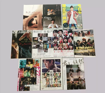 Lot of 61 Easter/Asia Flyers Japanese Chirashi Mini Ad-Flyer Poster 2