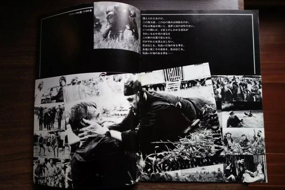 Uncommon Valor Japanese Film Movie Program Pamphlet 1983