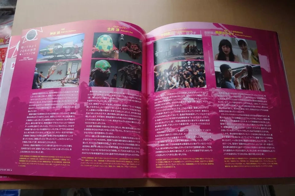 I Am A Hero Japanese Movie Program Pamphlet 2015