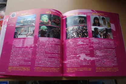 I Am A Hero Japanese Movie Program Pamphlet 2015
