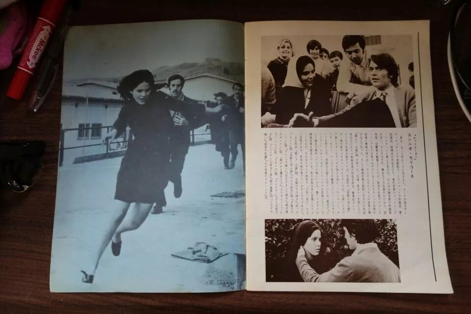 La Moglie Piú Bella Japanese Movie Program Pamphlet 1970 Ornella Muti