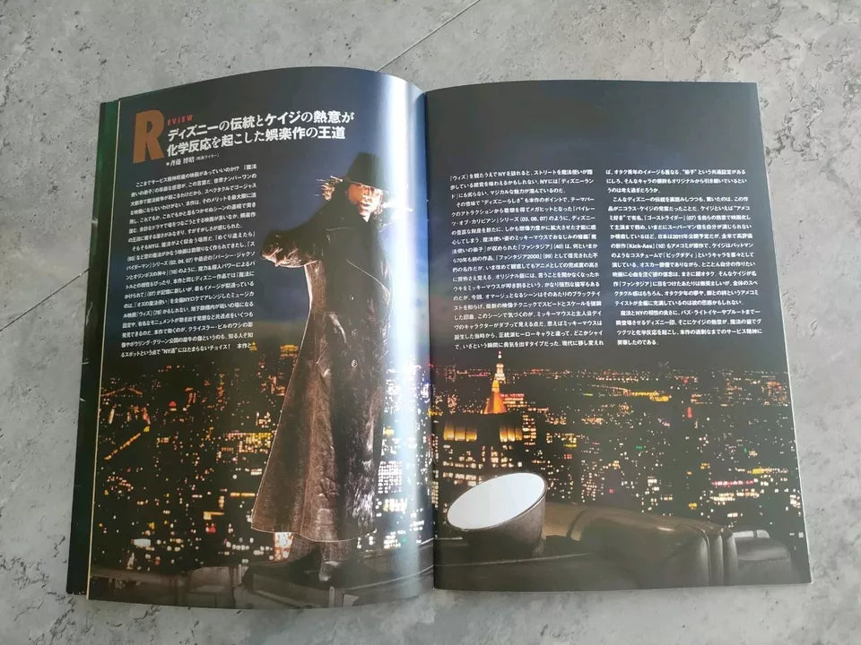 The Sorcerer's Apprentice Japanese Movie Program Pamphlet 2010