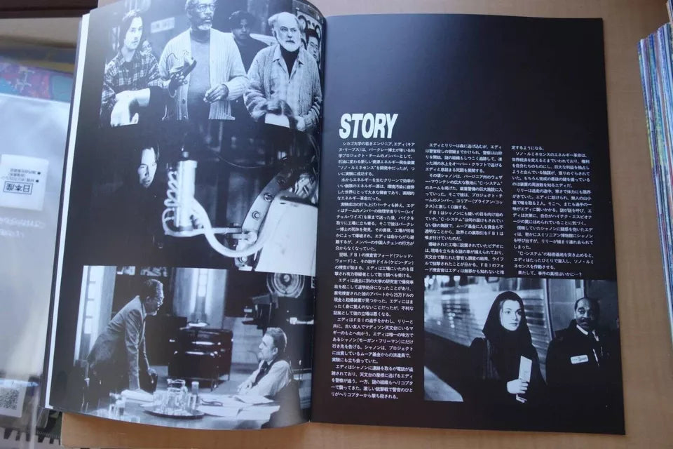 Chain Reaction Japanese Movie Program Pamphlet 1996